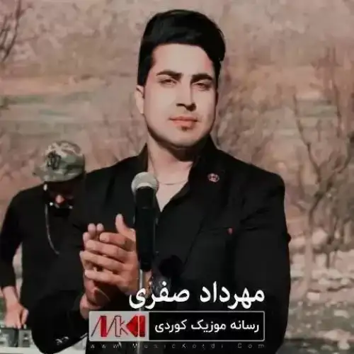 له سابلاغی